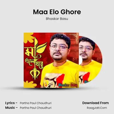 Maa Elo Ghore mp3 song
