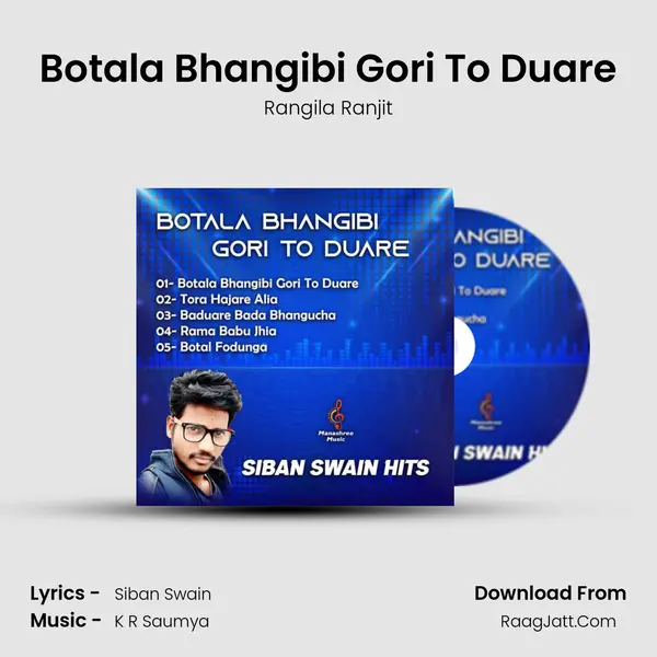 Botala Bhangibi Gori To Duare mp3 song