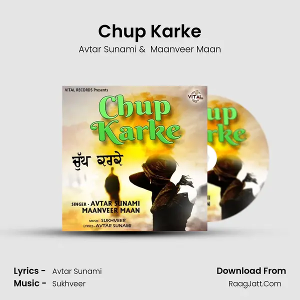 Avtar Sunami