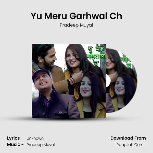 Yu Meru Garhwal Ch mp3 song