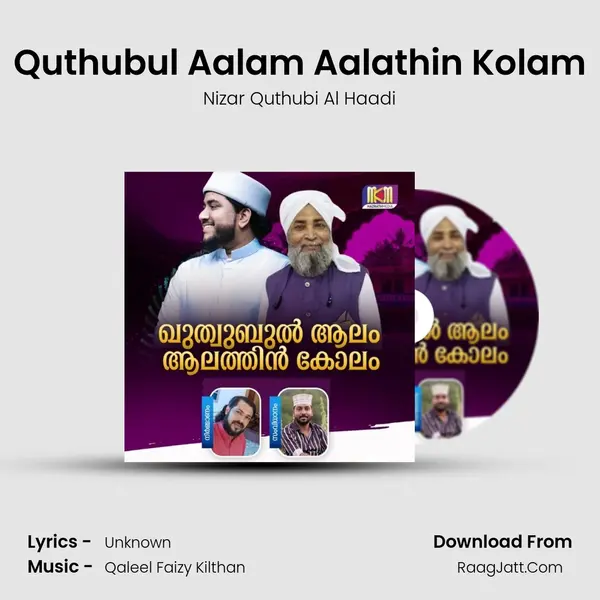 Quthubul Aalam Aalathin Kolam - Nizar Quthubi Al Haadi