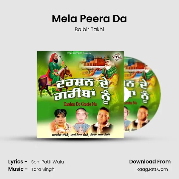 Mela Peera Da mp3 song