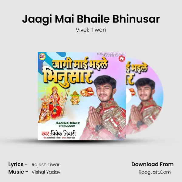 Jaagi Mai Bhaile Bhinusar MP3 Song by Vivek Tiwari Cover