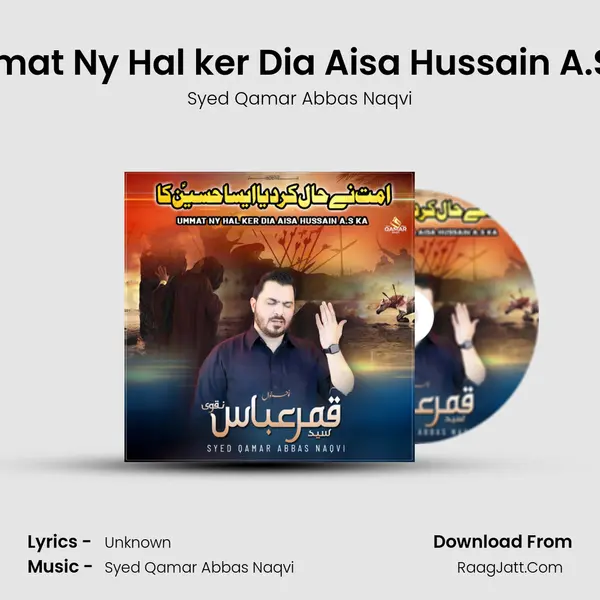 Ummat Ny Hal ker Dia Aisa Hussain A.S Ka mp3 song