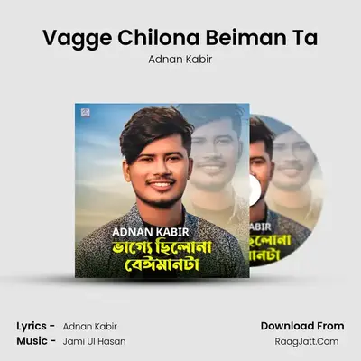 Vagge Chilona Beiman Ta - Adnan Kabir
