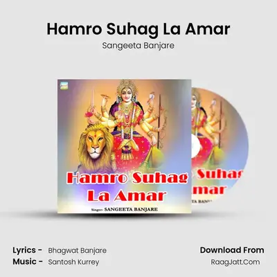Hamro Suhag La Amar mp3 song