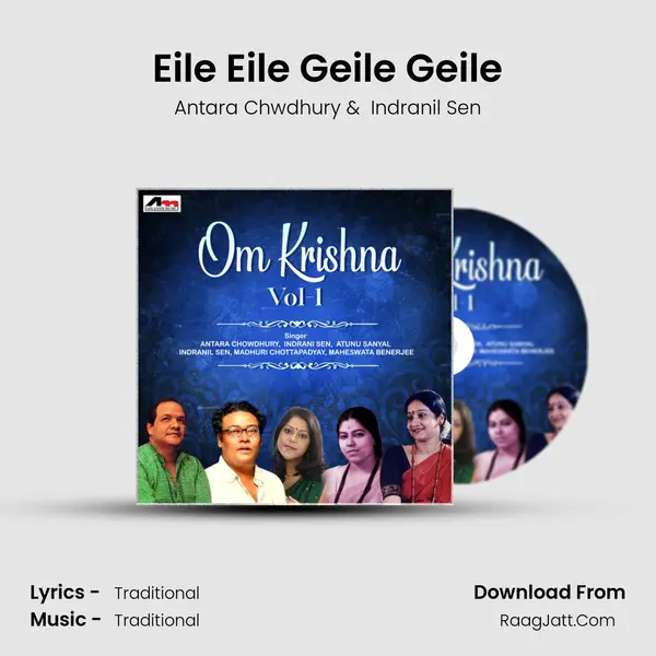 Eile Eile Geile Geile MP3 Song by Antara Chwdhury Cover
