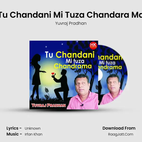 Tu Chandani Mi Tuza Chandara Ma MP3 Song by Yuvraj Pradhan Cover