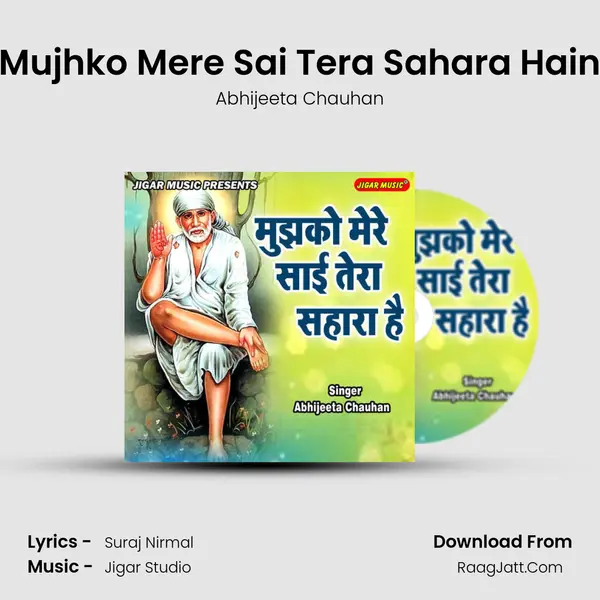 Mujhko Mere Sai Tera Sahara Hain mp3 song
