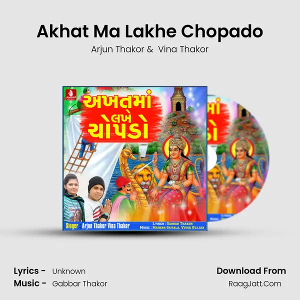 Akhat Ma Lakhe Chopado - Single - Arjun Thakor