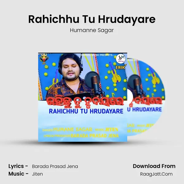 Rahichhu Tu Hrudayare mp3 song