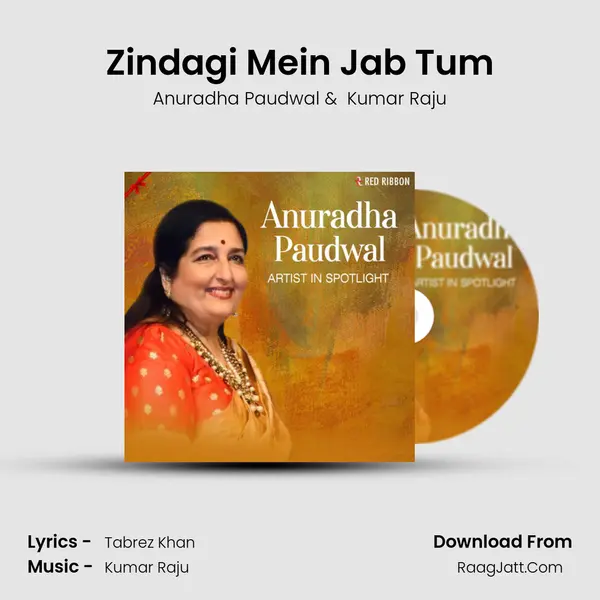 Zindagi Mein Jab Tum mp3 song