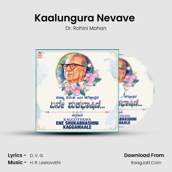 Kaalungura Nevave (From 