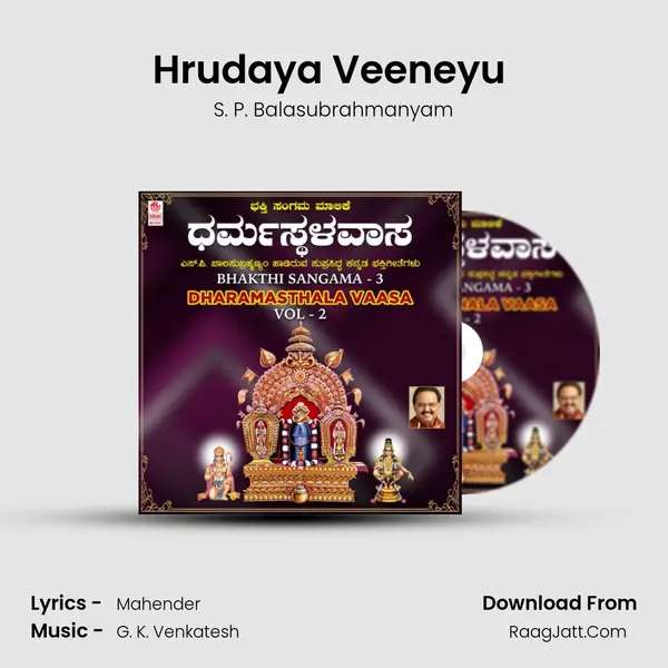 Hrudaya Veeneyu (From Sri Manjunatha Nee Annadatha) mp3 song