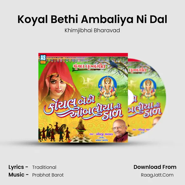 Koyal Bethi Ambaliya Ni Dal mp3 song