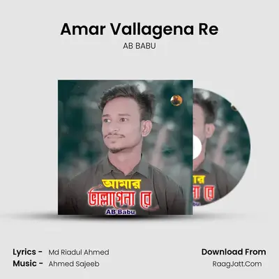 Amar Vallagena Re - AB BABU