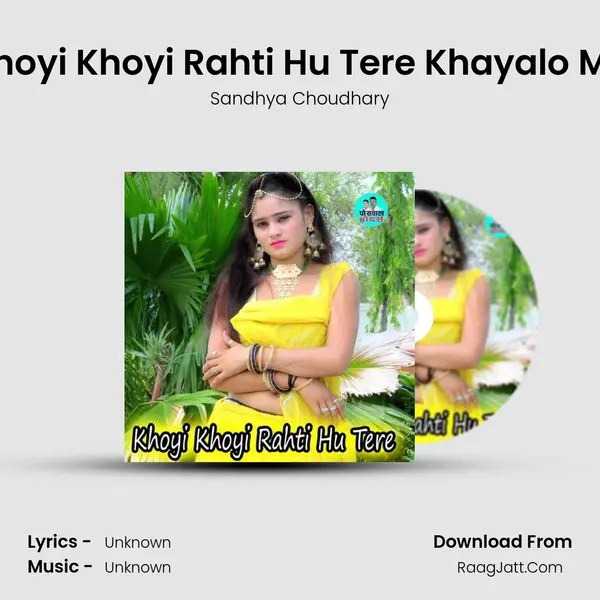 Khoyi Khoyi Rahti Hu Tere Khayalo Me MP3 Song by Sandhya Choudhary Cover