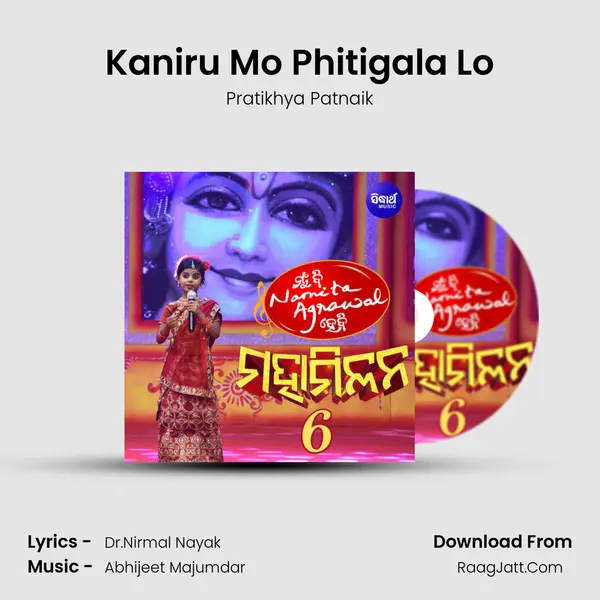 Kaniru Mo Phitigala Lo mp3 song