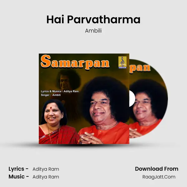 Hai Parvatharma mp3 song
