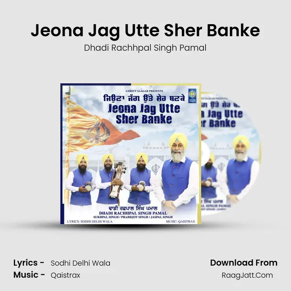 Jeona Jag Utte Sher Banke MP3 Song by Dhadi Rachhpal Singh Pamal Cover