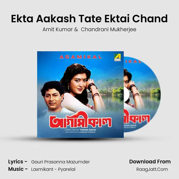 Ekta Aakash Tate Ektai Chand MP3 Song by Amit Kumar Cover