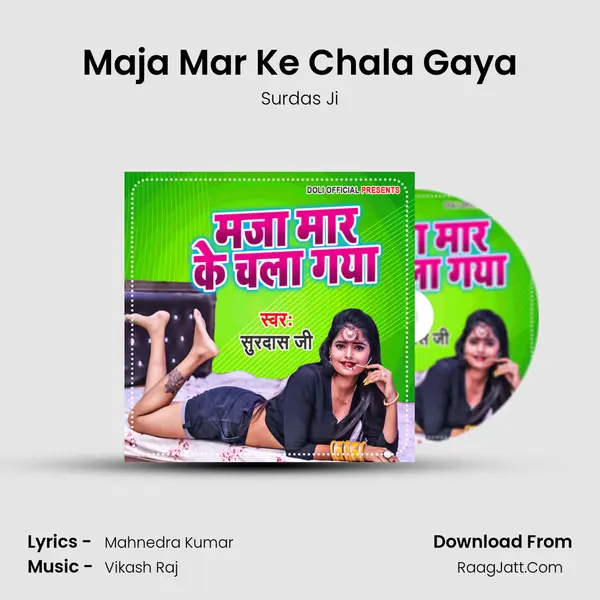 Maja Mar Ke Chala Gaya mp3 song