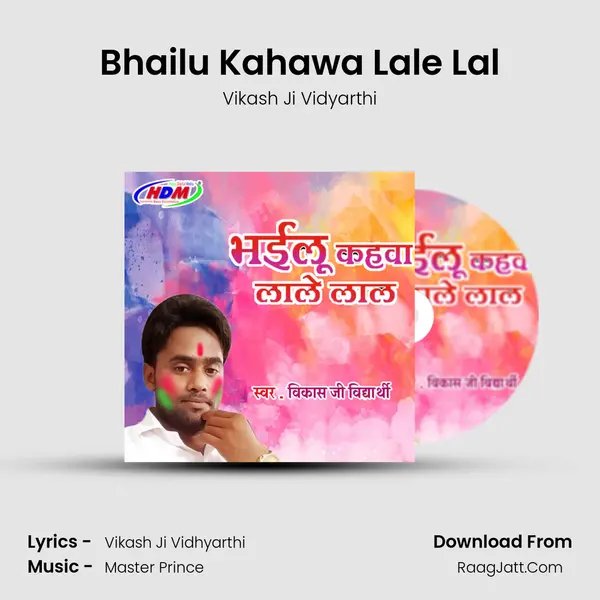 Bhailu Kahawa Lale Lal MP3 Song by Vikash Ji Vidyarthi Cover