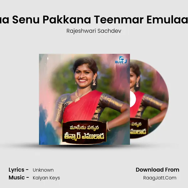 Maa Senu Pakkana Teenmar Emulaada mp3 song