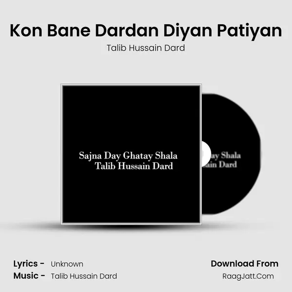 Kon Bane Dardan Diyan Patiyan MP3 Song by Talib Hussain Dard Cover