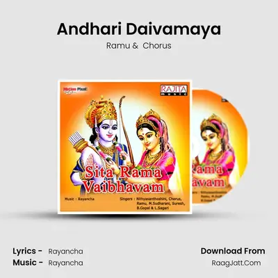 Andhari Daivamaya MP3 Song by Ramu Cover