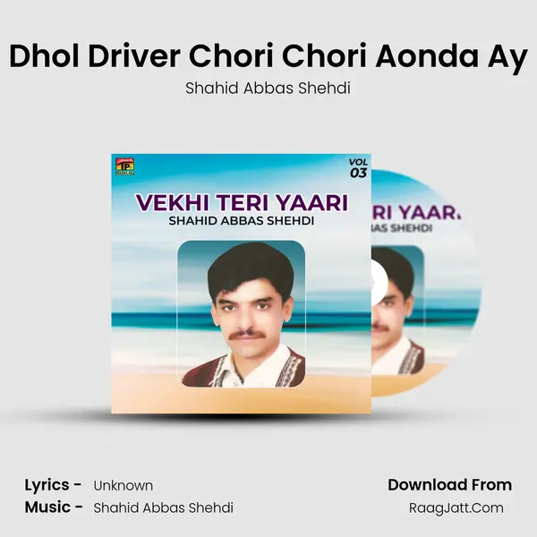 Dhol Driver Chori Chori Aonda Ay MP3 Song by Shahid Abbas Shehdi Cover