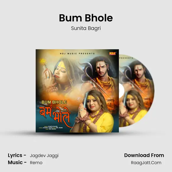 Bum Bhole - Sunita Bagri
