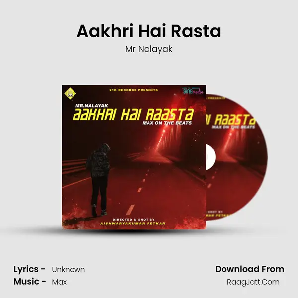 Aakhri Hai Rasta mp3 song