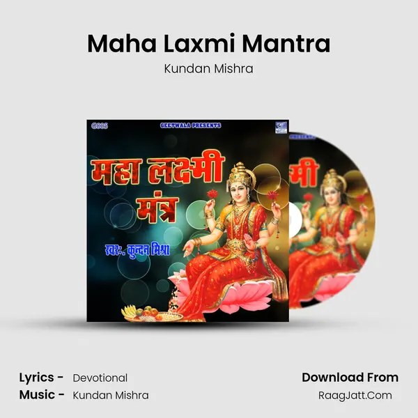 Maha Laxmi Mantra MP3 Song by Kundan Mishra Cover