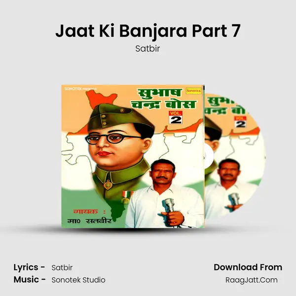 Jaat Ki Banjara Part 7 MP3 Song by Satbir Cover