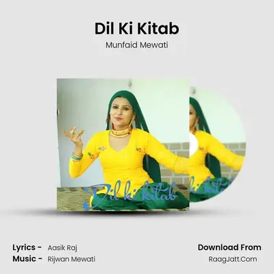 Dil Ki Kitab MP3 Song by Munfaid Mewati Cover
