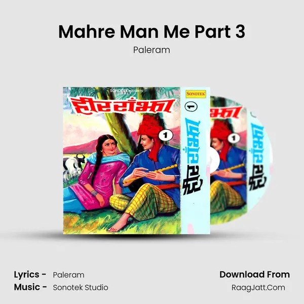 Mahre Man Me Part 3 MP3 Song by Paleram Cover