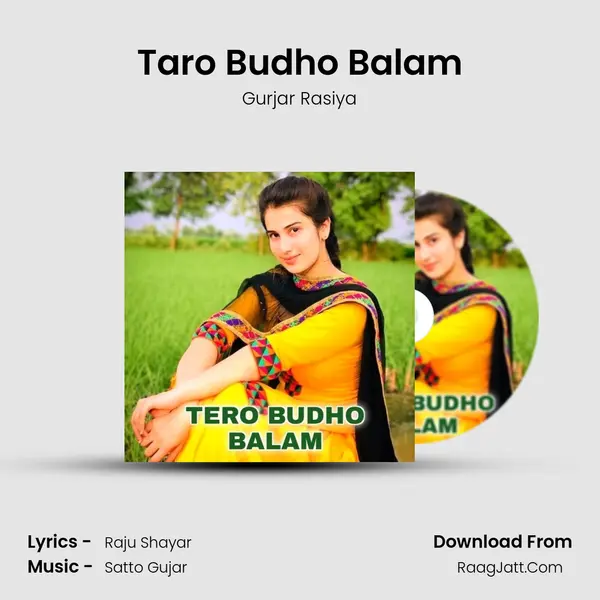 Taro Budho Balam - Gurjar Rasiya