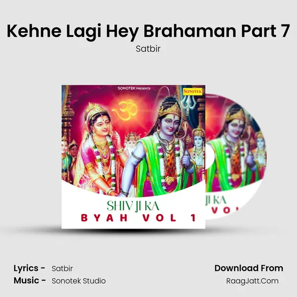 Kehne Lagi Hey Brahaman Part 7 MP3 Song by Satbir Cover