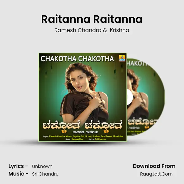 Raitanna Raitanna mp3 song