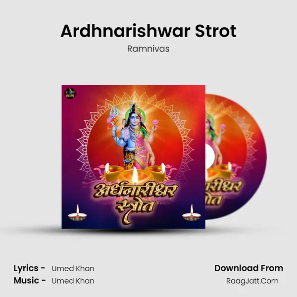 Ardhnarishwar Strot MP3 Song by Ramnivas Cover