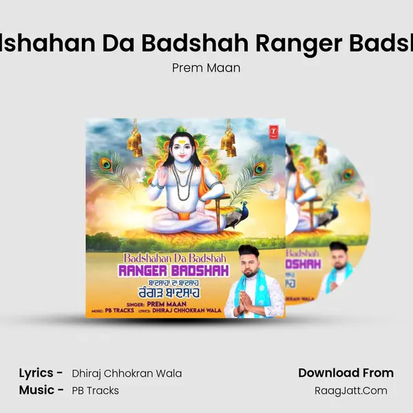 Badshahan Da Badshah Ranger Badshah MP3 Song by Prem Maan Cover
