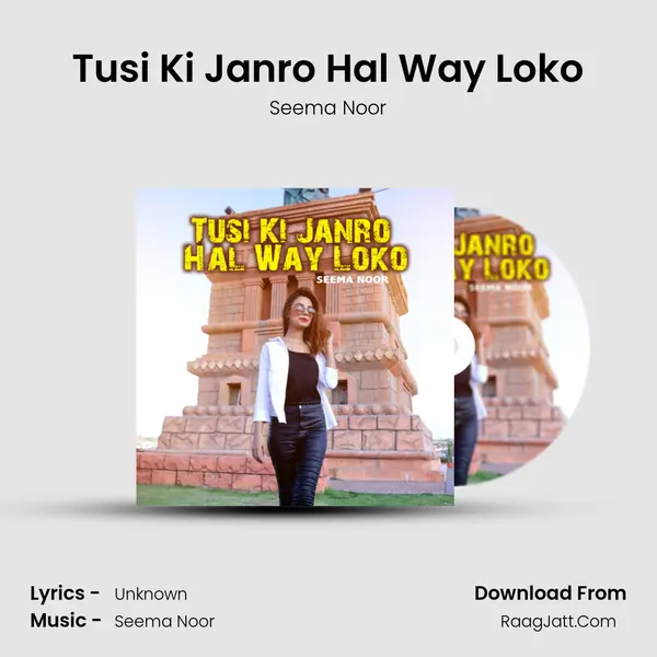 Tusi Ki Janro Hal Way Loko mp3 song