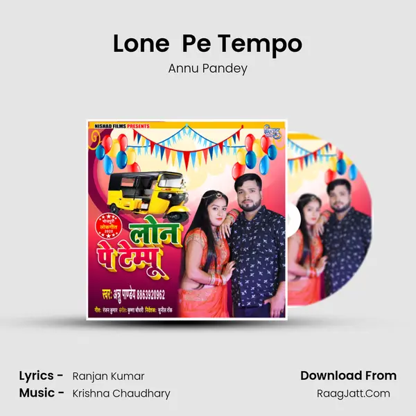 Annu Pandey