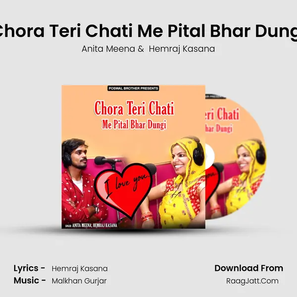 Chora Teri Chati Me Pital Bhar Dungi MP3 Song by Anita Meena Cover