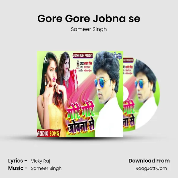 Gore Gore Jobna se mp3 song