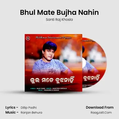 Bhul Mate Bujha Nahin mp3 song