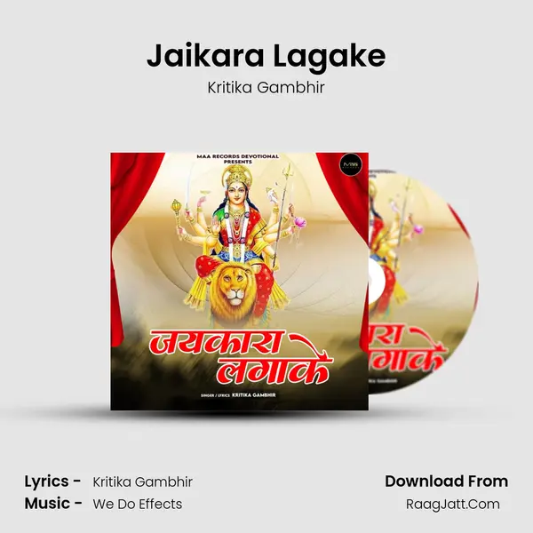 Jaikara Lagake mp3 song