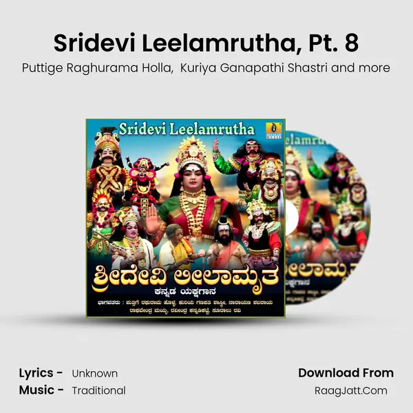 Sridevi Leelamrutha, Pt. 8 mp3 song