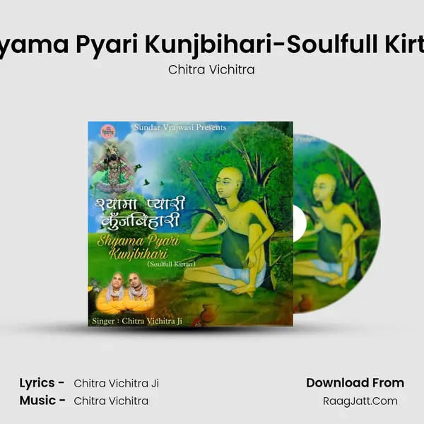 Shyama Pyari Kunjbihari-Soulfull Kirtan MP3 Song by Chitra Vichitra Cover